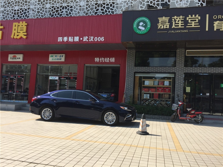 武漢龍膜雷克薩斯全車龍膜頂級(jí)套餐前擋AVS70