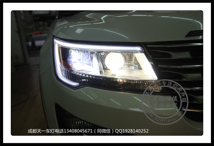 成都新款福特探險(xiǎn)者改裝車燈改裝雙光透鏡氙氣燈天一車燈
