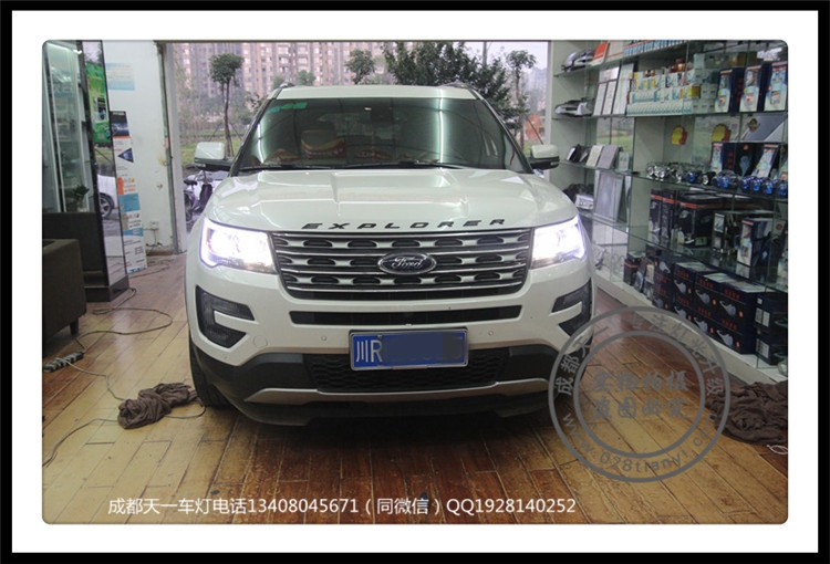 成都新款福特探險(xiǎn)者改裝車燈改裝雙光透鏡氙氣燈天一車燈
