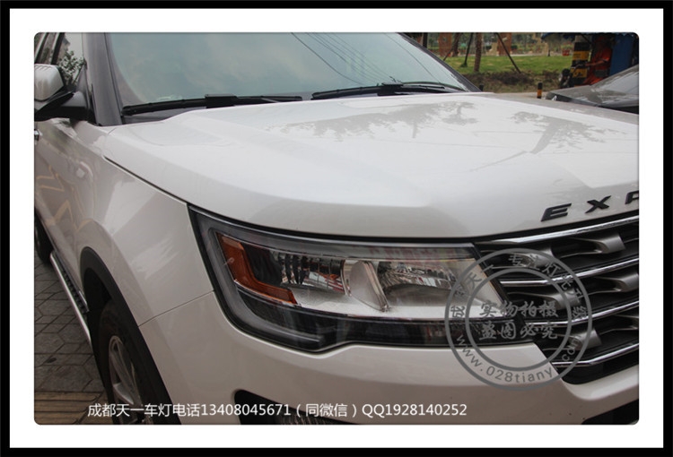 成都新款福特探險(xiǎn)者改裝車燈改裝雙光透鏡氙氣燈天一車燈
