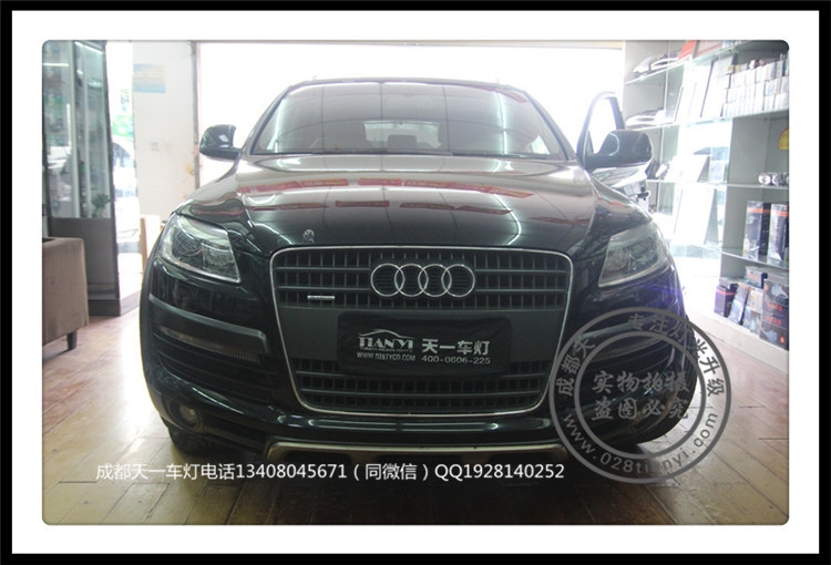 成都奧迪Q7車燈改裝升級德國海拉透鏡歐司朗氙氣燈成都天一