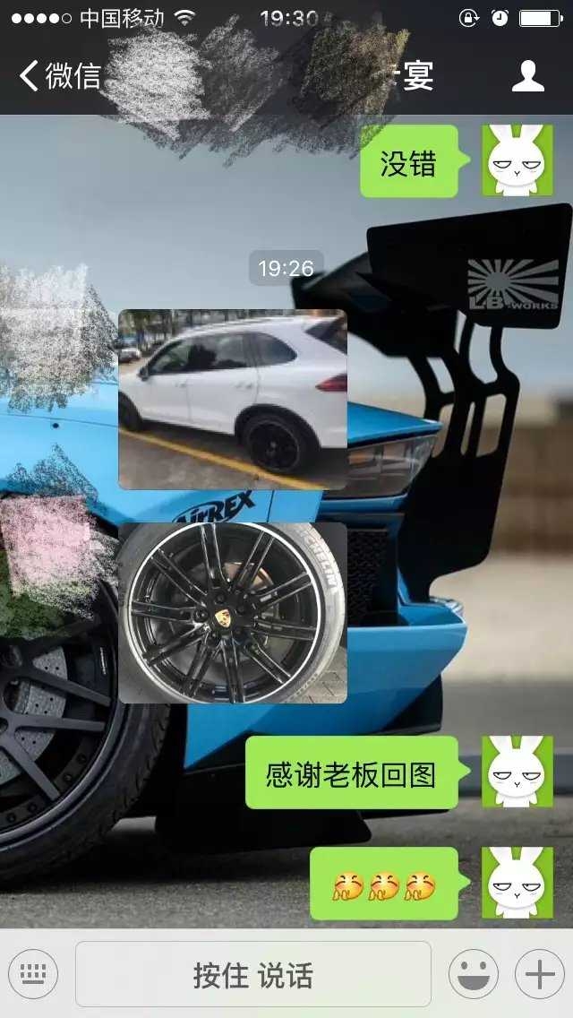 卡宴，換21寸 原裝！