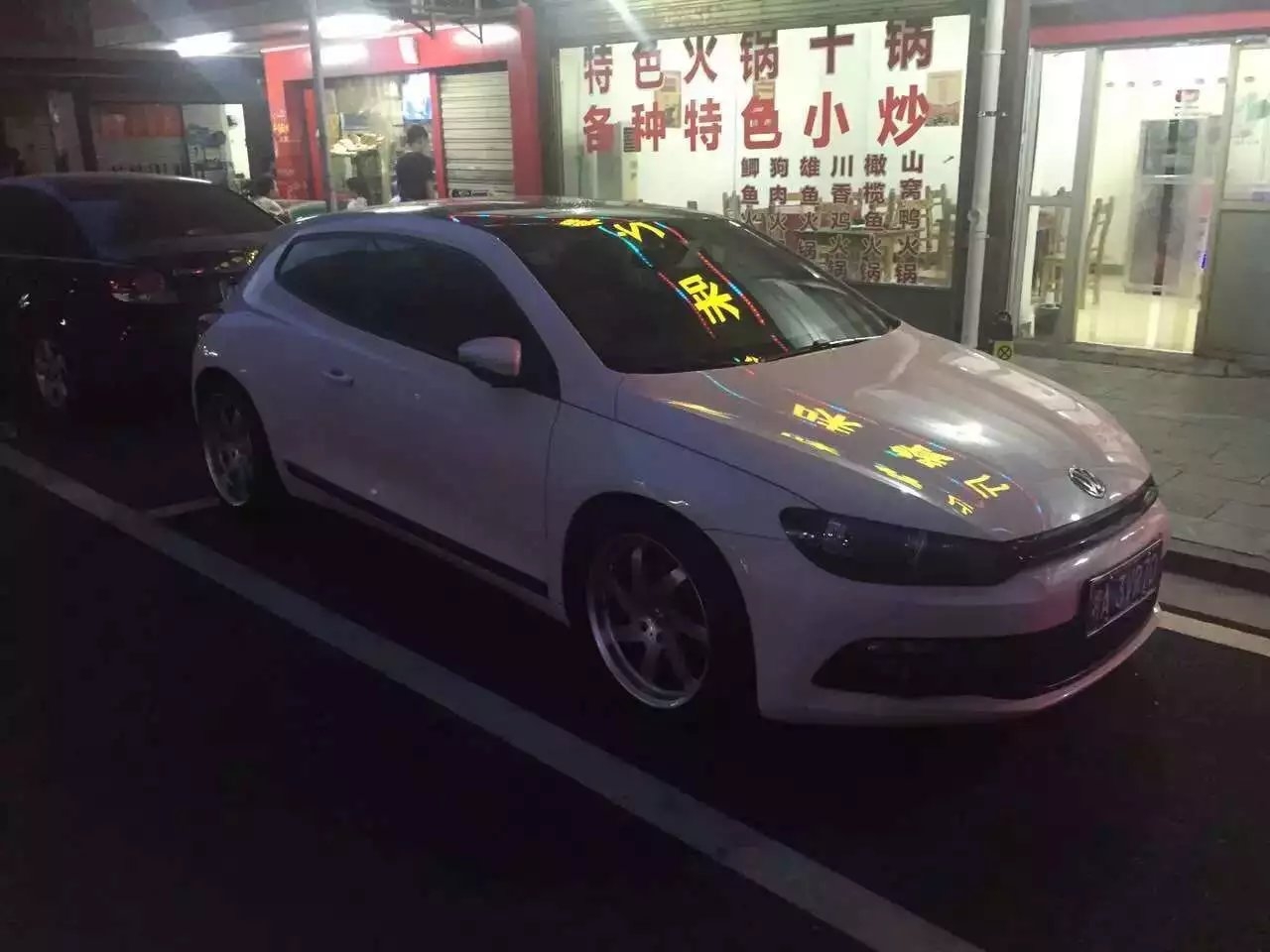 感謝長沙朋友發(fā)來效果圖，18寸鍛榮社