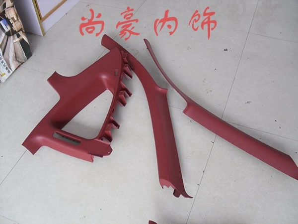 酷派小跑內(nèi)飾改裝升級(jí)