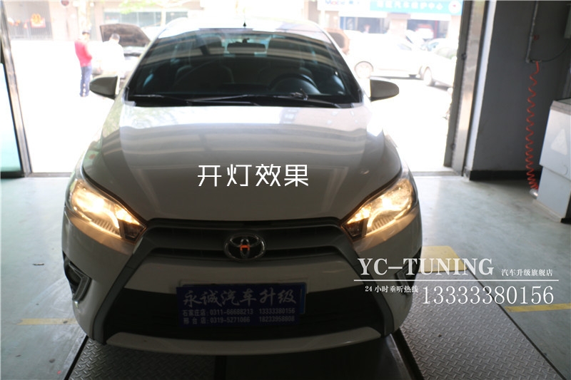 【永誠(chéng)汽車】專業(yè)石家莊改燈，致炫改貝雷帽透鏡+巖崎L(zhǎng)BS氙燈+歐司朗安定器