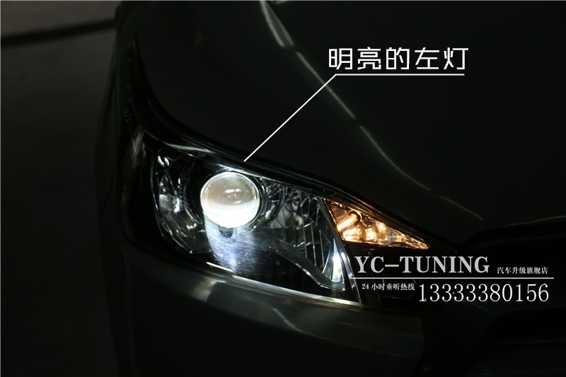 【永誠(chéng)汽車】專業(yè)石家莊改燈，致炫改貝雷帽透鏡+巖崎L(zhǎng)BS氙燈+歐司朗安定器