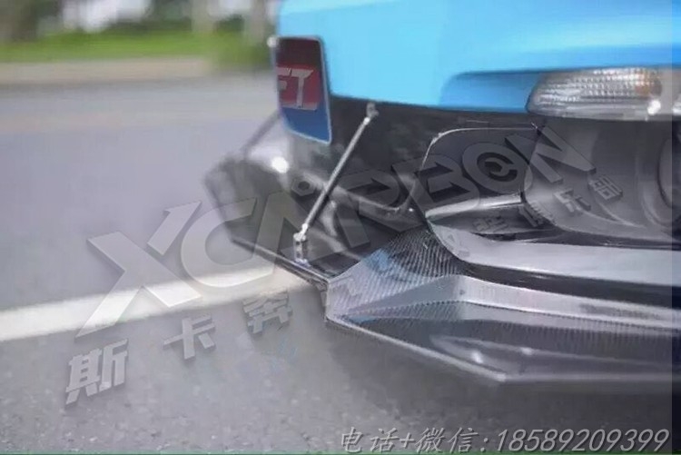 野馬改裝碳纖維小包圍8件套