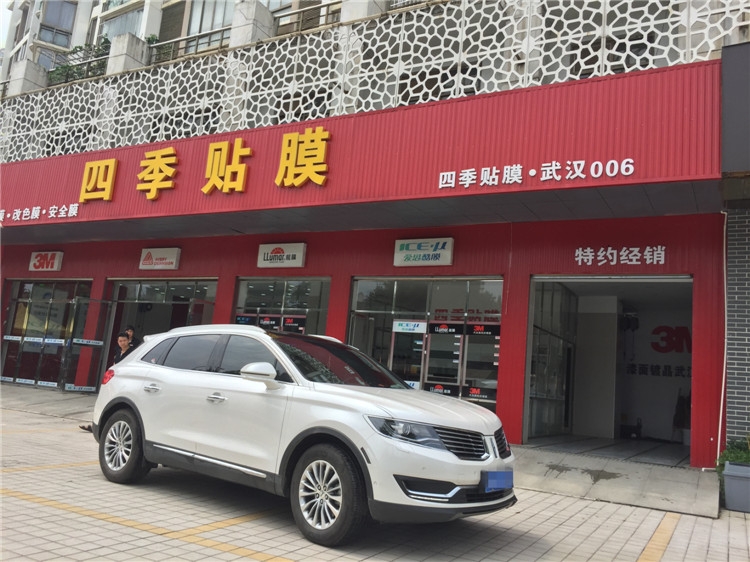 林肯MKX全車龍膜玻璃隔熱膜施工效果