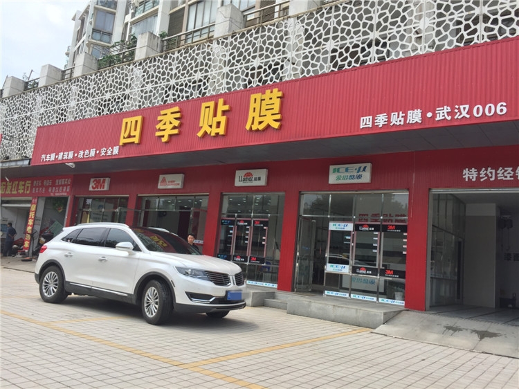 林肯MKX全車龍膜玻璃隔熱膜施工效果