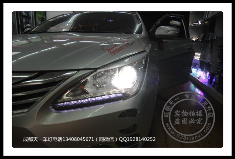 成都比亞迪G5改燈車燈升級海拉雙光透鏡氙氣燈LED日行燈