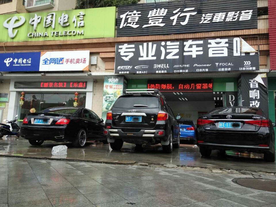 中山億豐行汽車音響改裝..美音開.心無慮——寶馬320i汽車音響改裝丹麥紳士寶三分頻