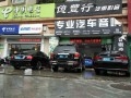 2施工