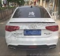 A4B9改WALD小包圍6