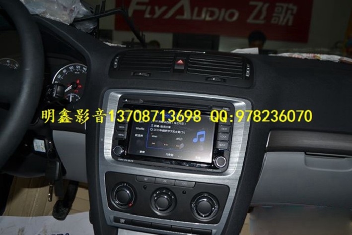 斯柯達(dá)明銳安裝飛歌專車專用導(dǎo)航