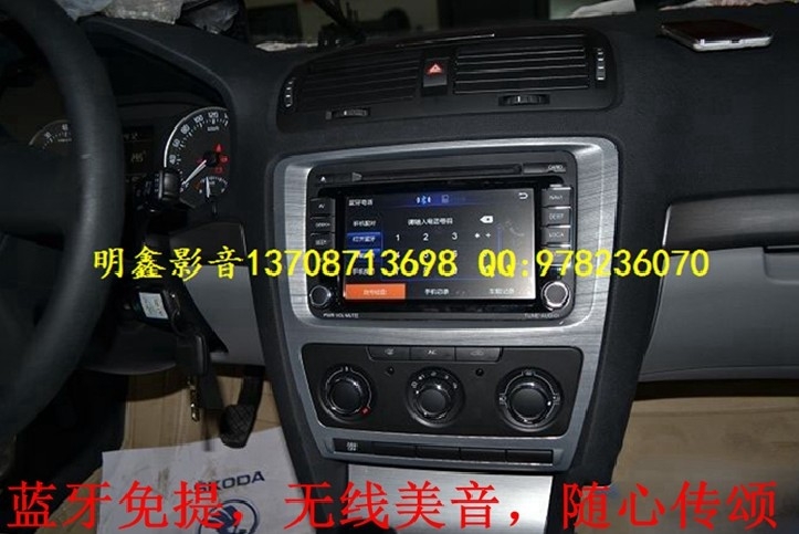 斯柯達(dá)明銳安裝飛歌專車專用導(dǎo)航