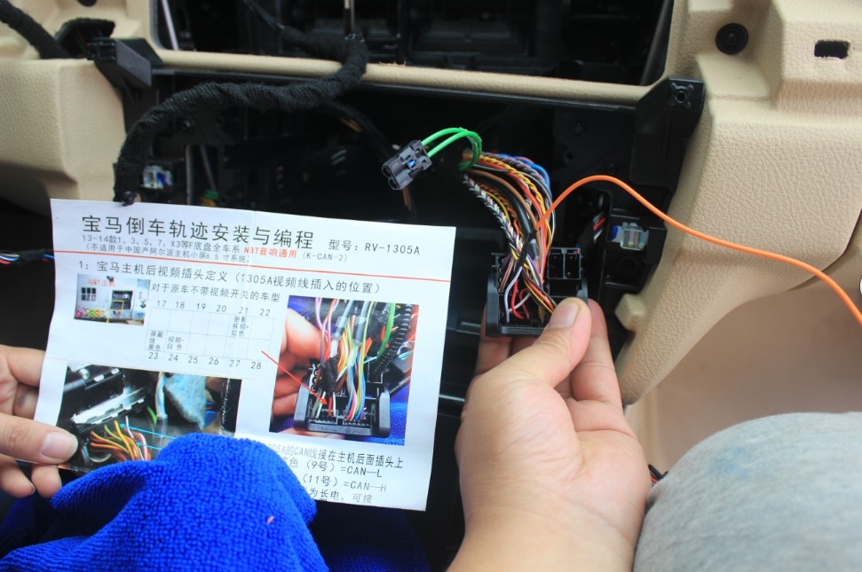 寶馬5系原車屏升級導(dǎo)航倒車影像模塊