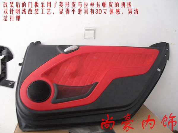 經(jīng)典Smart內(nèi)飾改裝升級(jí)