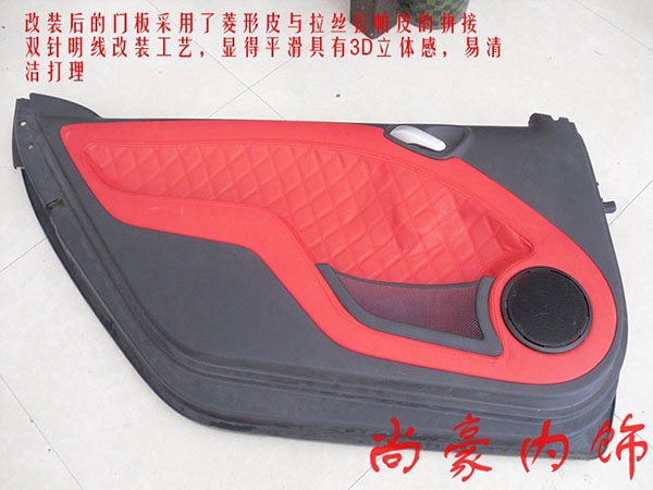 經(jīng)典Smart內(nèi)飾改裝升級(jí)