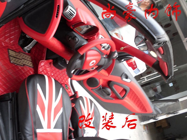 經(jīng)典Smart內(nèi)飾改裝升級(jí)