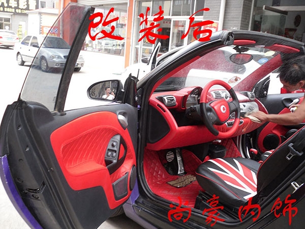 經(jīng)典Smart內(nèi)飾改裝升級(jí)