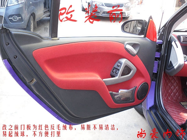 經(jīng)典Smart內(nèi)飾改裝升級(jí)
