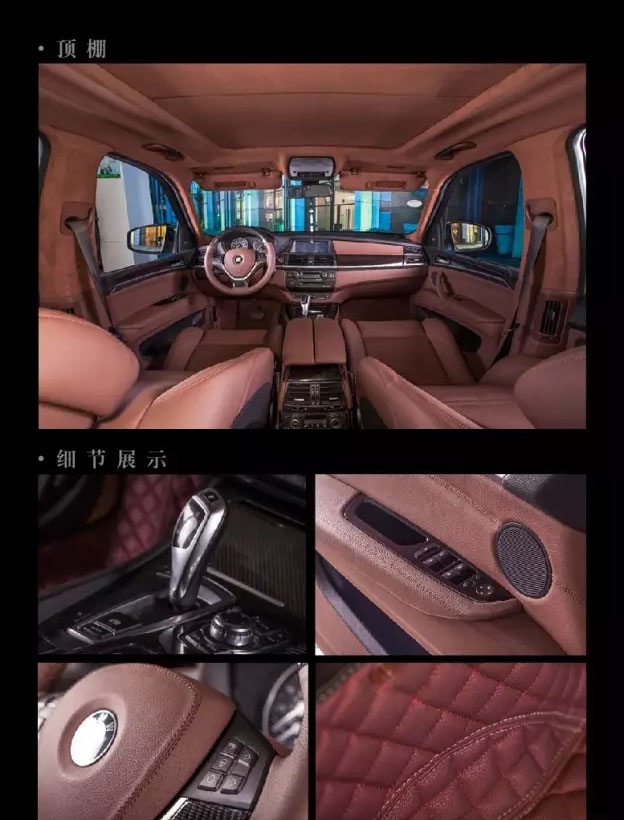 寶馬X5內(nèi)飾改裝篇