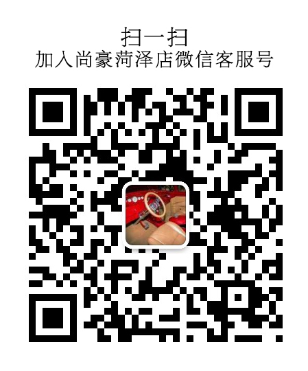 POLO內(nèi)飾改裝升級