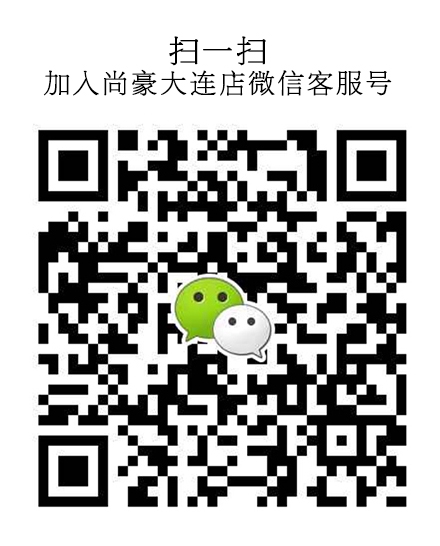 奧迪精品內飾改裝升級