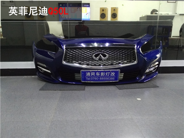 英菲尼迪車燈升級 定制款海拉五雙氙透鏡 惡魔眼改裝 氙氣大燈升級——清風(fēng)車影燈改