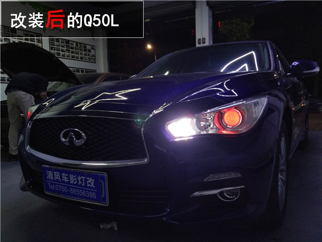 英菲尼迪車燈升級 定制款海拉五雙氙透鏡 惡魔眼改裝 氙氣大燈升級——清風(fēng)車影燈改