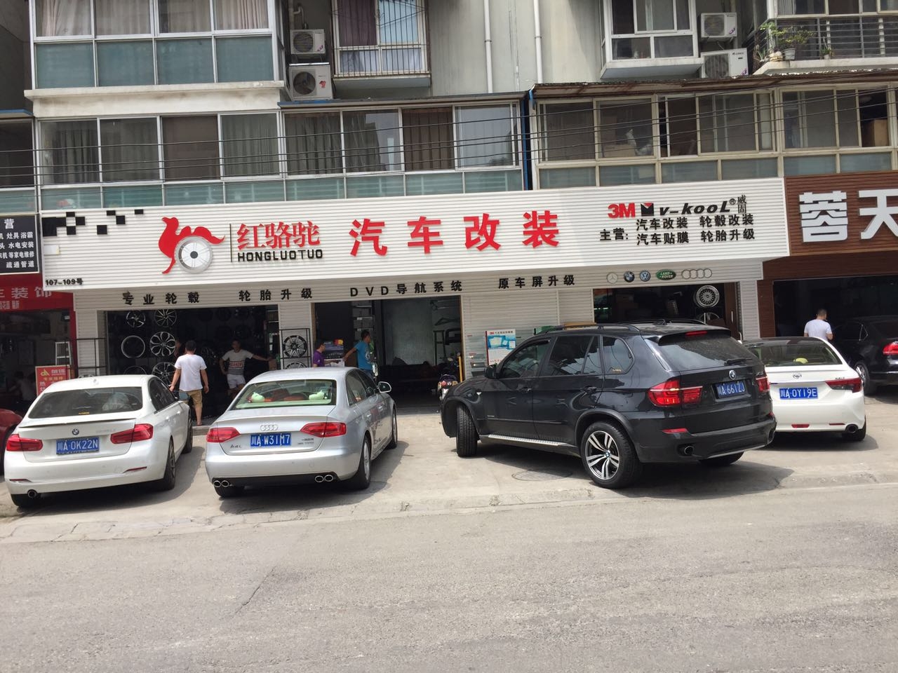 寶馬X5 升級19寸私人定制鍛造輪轂 M300