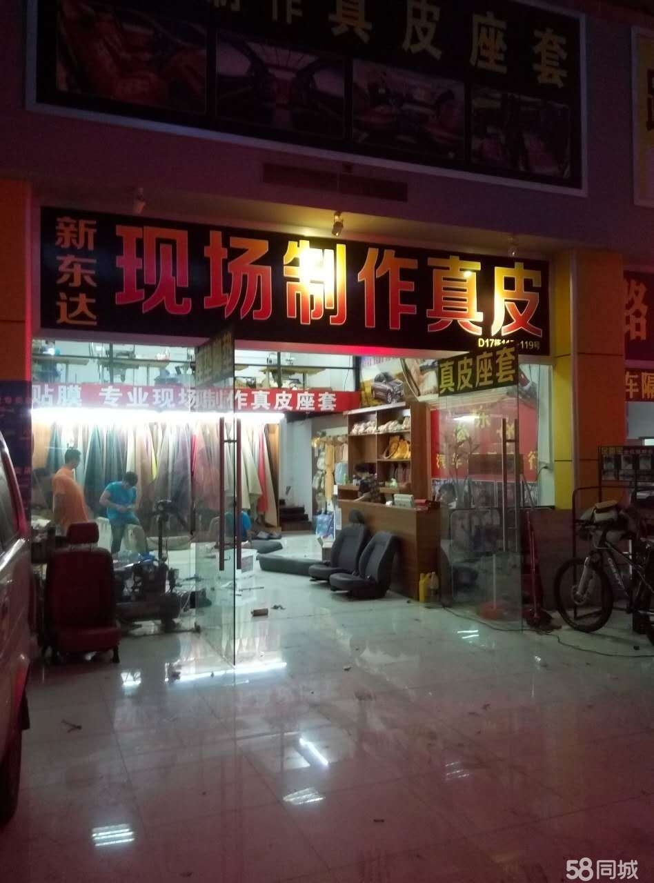 別克昂科威全車隔音