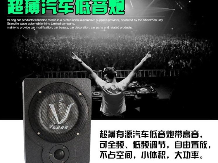 雪佛蘭賽歐換美國PLYE喇叭和裝威浪低音炮