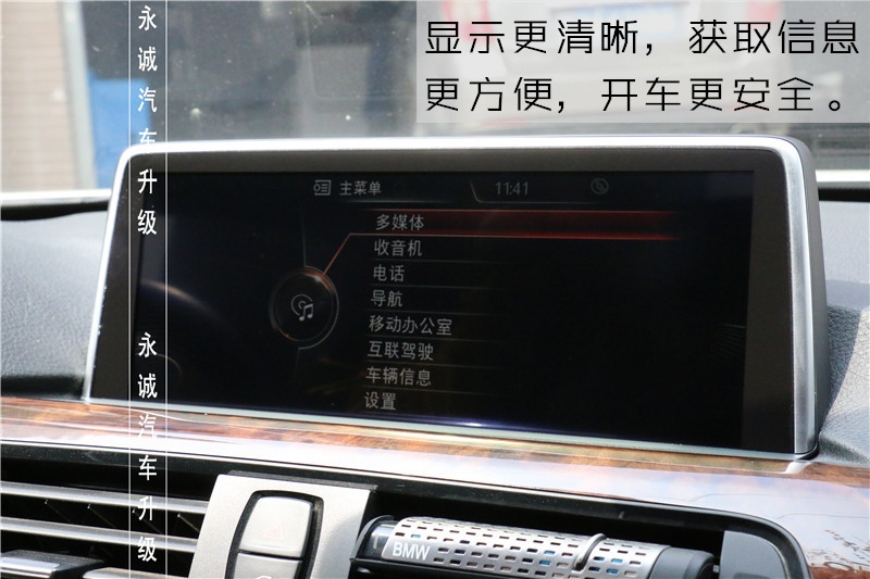 【永誠汽車】石家莊寶馬三系改原廠行車記錄儀，雙色氛圍燈，X5 10.2寸大屏