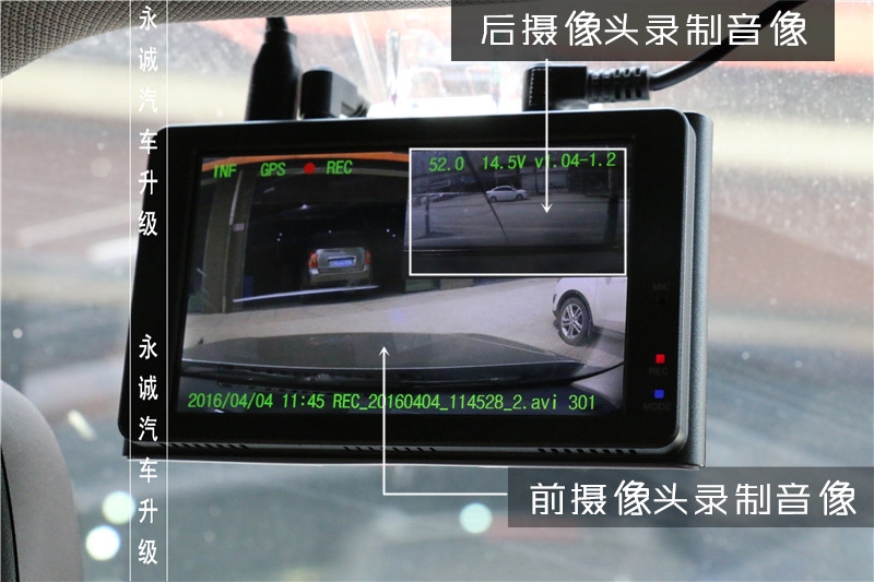 【永誠汽車】石家莊寶馬三系改原廠行車記錄儀，雙色氛圍燈，X5 10.2寸大屏