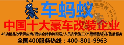 奧迪Q5碳纖維方向盤(pán)-深圳車(chē)螞蟻改裝碳纖維方向盤(pán)僅需1800元