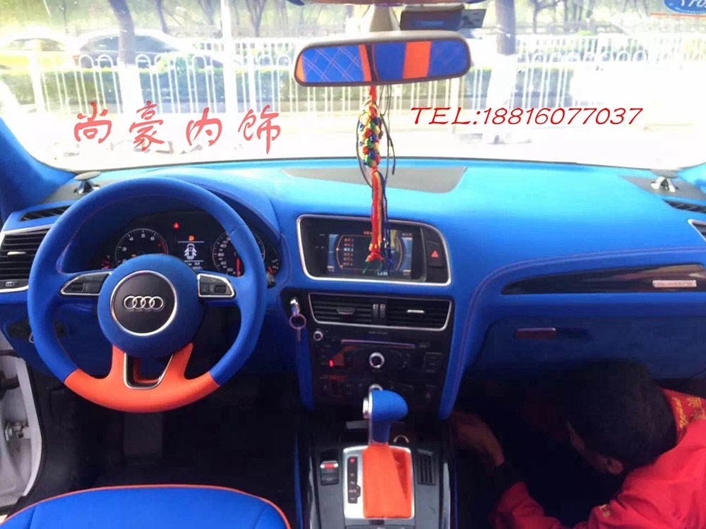 奧迪精品內飾改裝升級