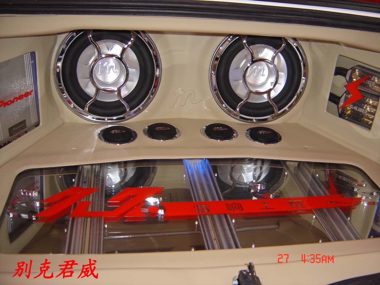 久久汽車(chē)音響改裝,20年汽車(chē)裝潢形象店