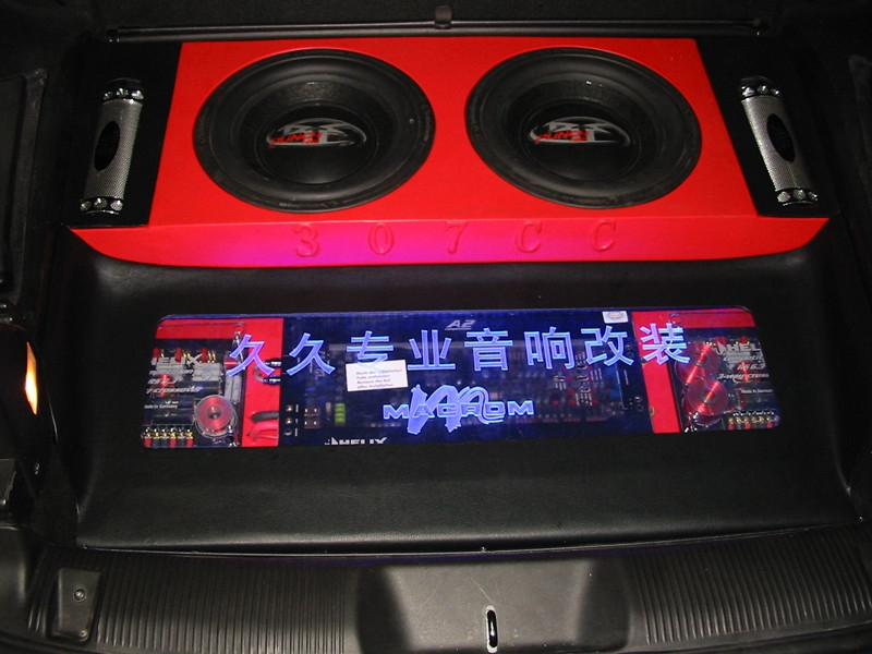 久久汽車(chē)音響改裝,20年汽車(chē)裝潢形象店