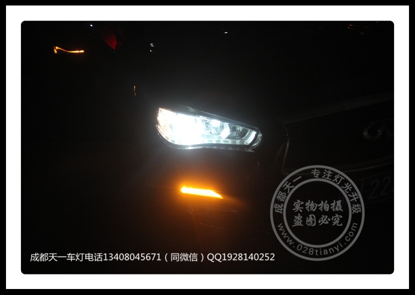 成都英菲尼迪Q50車燈改裝升級Q5\海拉雙光透鏡歐司朗氙氣燈日行燈天一車燈