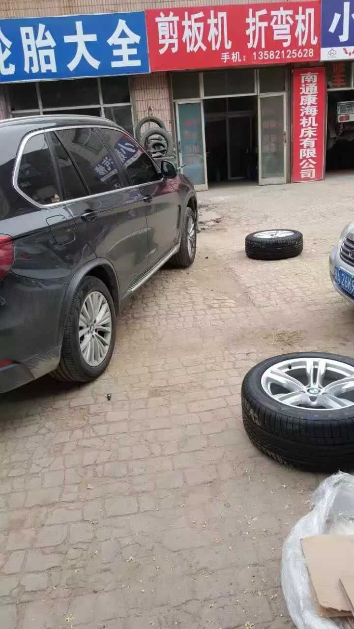 X5 裝 原裝 19寸