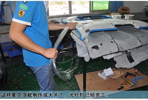 汽車滿天星星空頂頂棚內(nèi)飾個性定制改裝