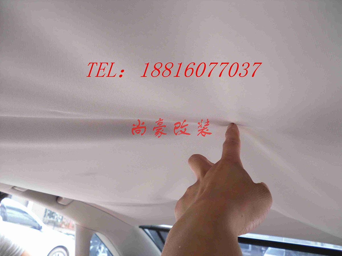 奧迪頂棚翻新