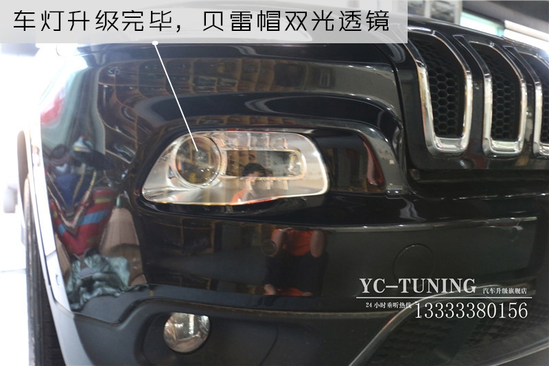 【永誠汽車】石家莊改燈，自由光升級(jí)貝雷帽奢華改燈套裝