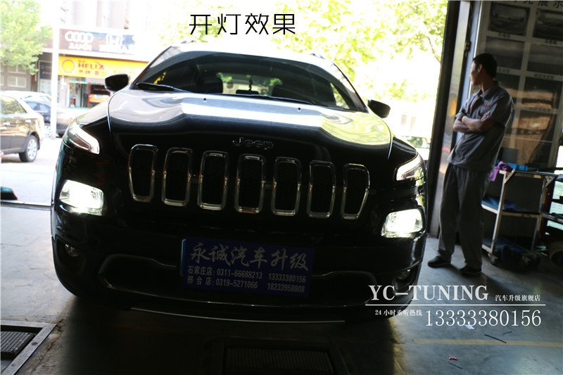 【永誠汽車】石家莊改燈，自由光升級(jí)貝雷帽奢華改燈套裝