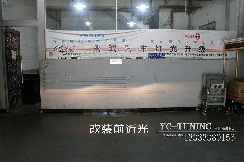 【永誠汽車】石家莊改燈，自由光升級(jí)貝雷帽奢華改燈套裝