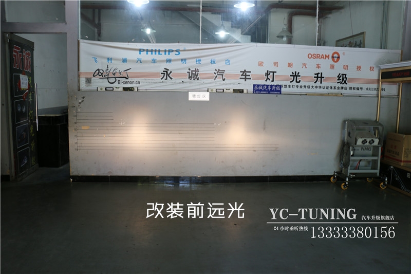 【永誠汽車】石家莊改燈，自由光升級(jí)貝雷帽奢華改燈套裝