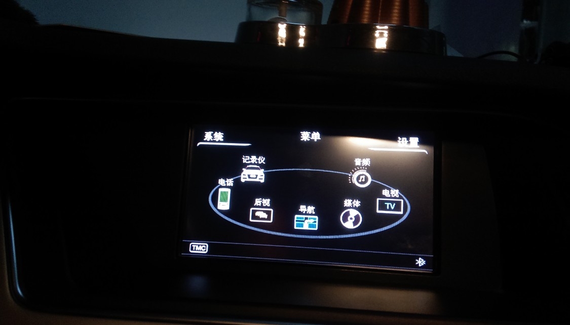 奧迪A4L原車屏升級DVD導(dǎo)航