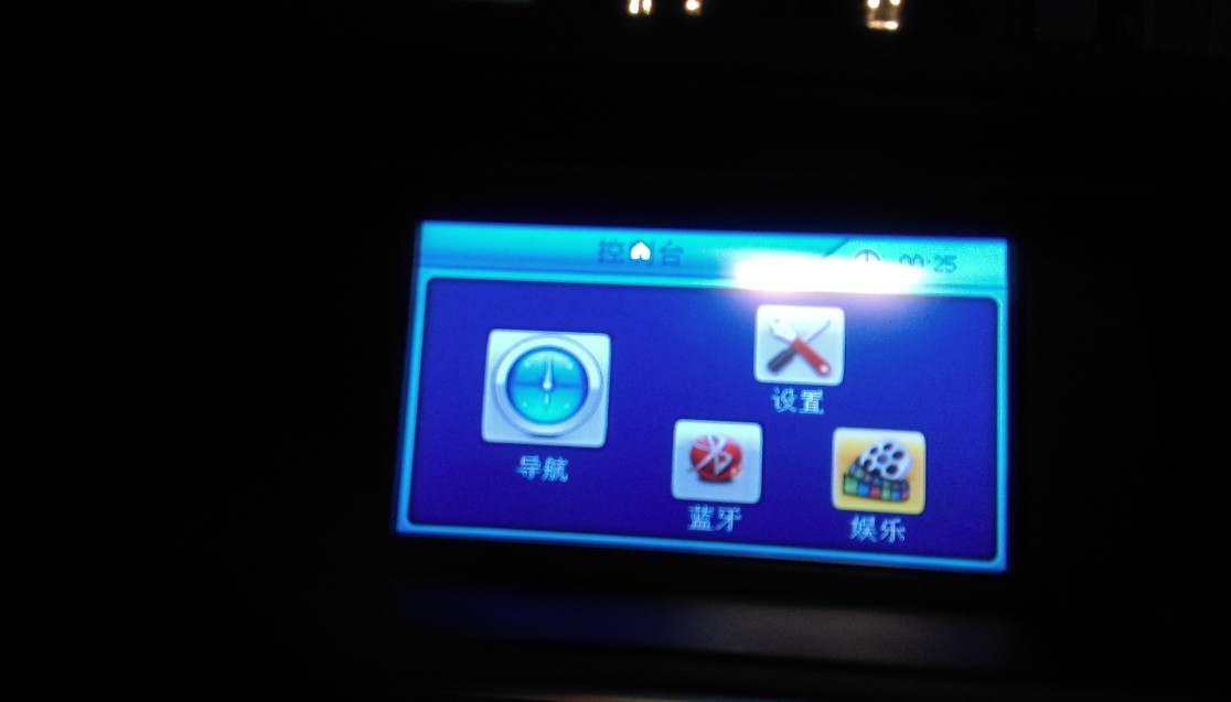 奧迪A4L原車屏升級DVD導(dǎo)航