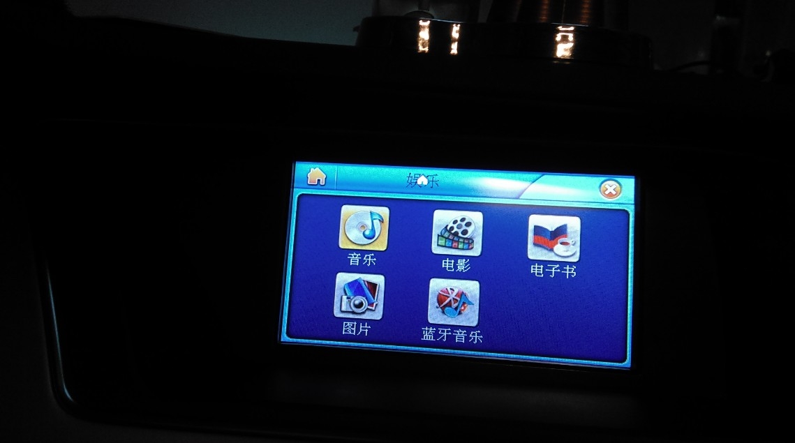 奧迪A4L原車屏升級DVD導(dǎo)航